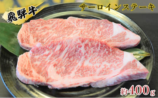 №5331-0052]飛騨牛焼肉用（A4～A5等級）マルイ厳選部位約1kg（約500g×2