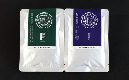 白いきくらげ「白美茸」粕漬け（プレーン、葉わさび入り）