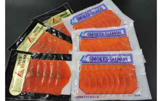 No.814 【食べくらべセット】天然紅鮭・銀鮭・スモークサーモン ／ さけ シャケ 燻製 食べ比べ 埼玉県 特産品