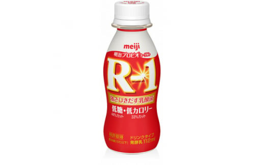 明治R-1 ドリンク低糖低カロリー36本【1347017】
