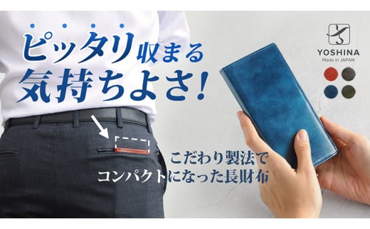 【YOSHINA】コンパクト風琴マチ長財布（小銭入れ付き）