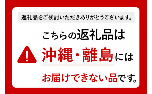 スープ付ききりたんぽ ２本入×8セット - 秋田県三種町｜ふるさと