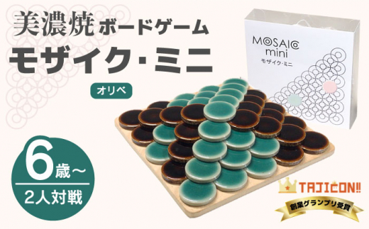 若者の大愛商品 モザイク Mosaic ボードゲーム レビュー評価など件