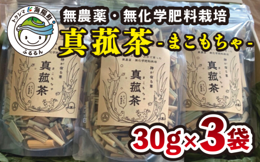 唐揚げ 手羽中 味付き 80本 冷凍 国産 ピリ辛 - 徳島県海陽町