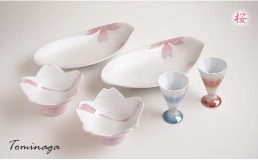 A40-218 桜ラスター楕円皿と小鉢・十角杯のペアセット 有田焼 富永 