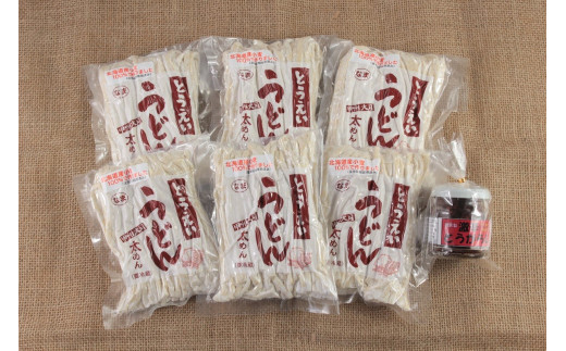 生うどん太麺６袋セット 自家製激辛とうがらし付き - 山梨県大月市