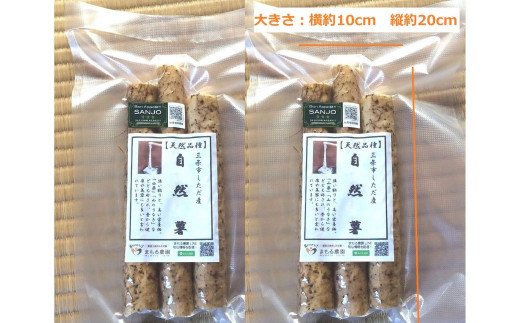 最安値に挑戦 1.5キロ以上 無農薬自然薯（じねんじょ）「美白とろろ