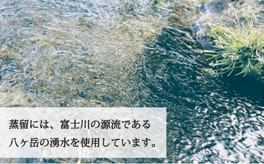 長野県富士見町のふるさと納税 ローズウォーター『オーバーナイトセンセーション』500ml