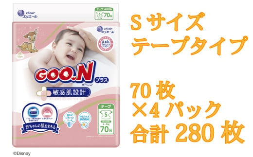 ムーニーナチュラル（テープタイプ）Sサイズ 58枚入り×4パック ユニ