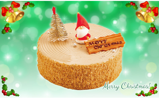 【数量限定】クリスマスケーキ　ルボア2022