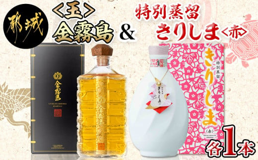 マルス津貫蒸溜所】シングルモルト津貫 2022 エディション（700ml