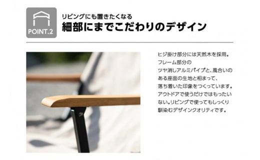 鎌倉天幕】GL CHAIR / DEEPSEA 折り畳み式チェア (KTM-CHDS） - 神奈川 