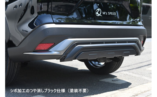 【トヨタ カローラ クロス】 クロスライン リアアンダー スポイラー  (AES製)  【つや消し ブラック仕様】