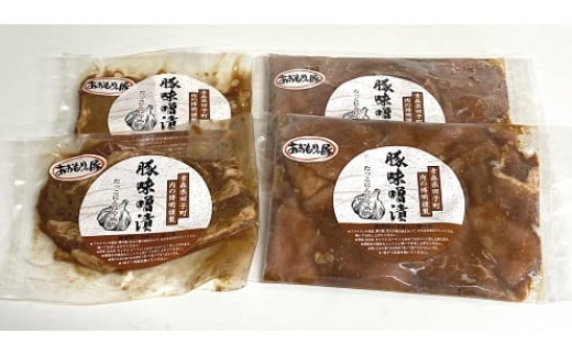あおもりの豚味噌漬セット 245086 - 青森県青森県庁