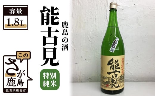 本格焼酎愛子 1.8L 25度 三岳酒造【焼酎 芋焼酎 本格焼酎 本格芋焼酎