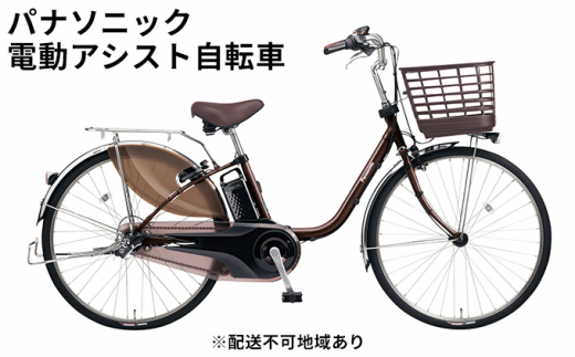 大阪府柏原市の復活！！「パナソニックサイクルテック(株)」電動自転車