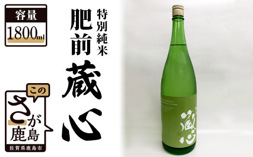令和４年 福岡国税局管内酒類鑑評会　純米酒の部において、金賞を受賞