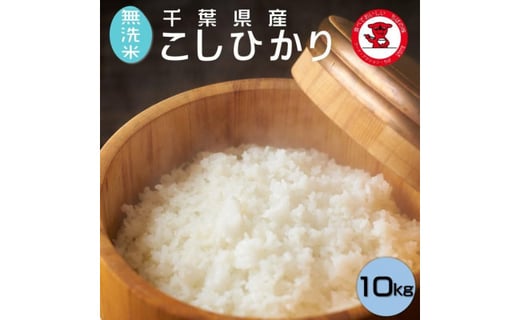 ☆新米令和2年コシヒカリ定番のお米！白米27ｋｇの出品です。小分け可/玄米可