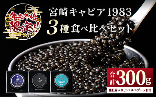 2023年2月】ふるさと納税でもらえるキャビアの還元率・コスパ ...
