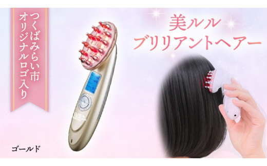 美ルルブリリアントヘアー(スカルプケア機器〕 ブラック(フォーメン)-