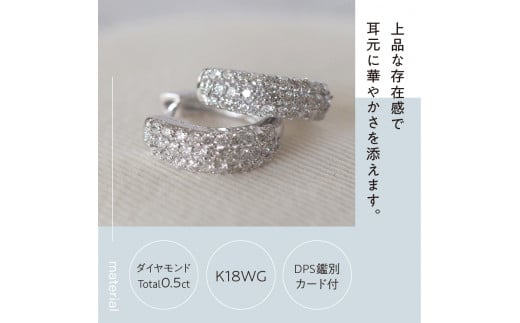 パヴェ LGDダイヤ フープピアス 中折れ 0.5ct-