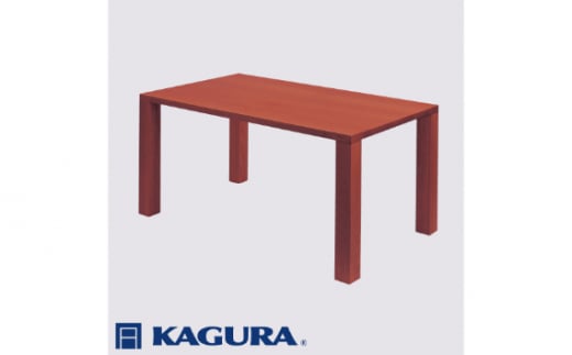 家具蔵 KAGURA テーブル ダン 1800 ウォールナット材 家具 ダイニング 木材 無垢材 職人 手作業 天然木 高級木材 無添加 安全  ジャパニーズモダン 高級家具 熟練 無着色 おしゃれ 天然木無垢材 温もり シンプル 洗練|株式会社アイダ