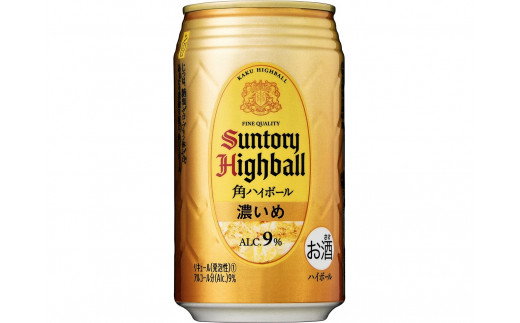 角ハイボール缶 350ml（24缶入)濃いめ サントリー 【 ドリンク お酒