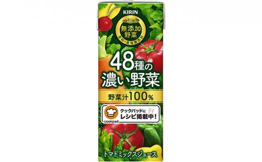 全日本送料無料 1飲んだらやみつき！王様トマトジュース「赤熟」180g