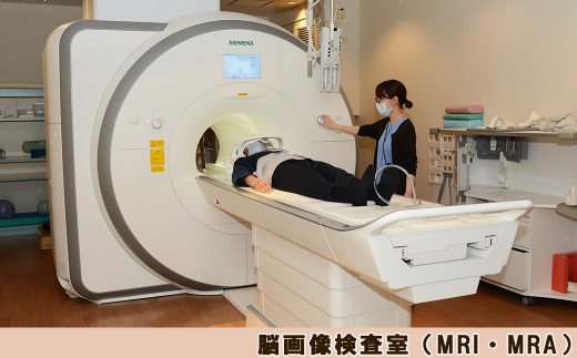 脳ドック（MRI・MRA)