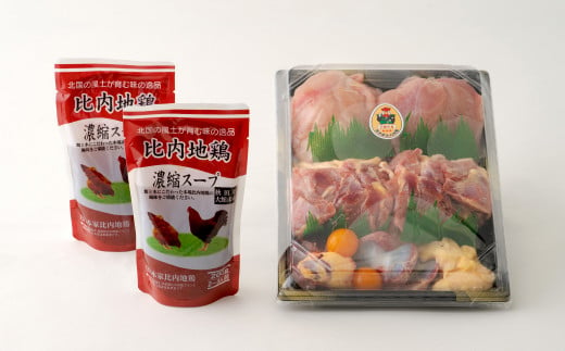 60P2316 比内地鶏1羽ケース＆濃縮スープ(冷蔵) - 秋田県大館市
