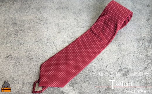 仙太織物　本場大島紬のネクタイをお届け致します。