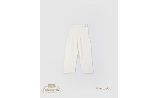 レディス ウールシルクインナー はらまきパンツ(Lサイズ)[5839-1771]