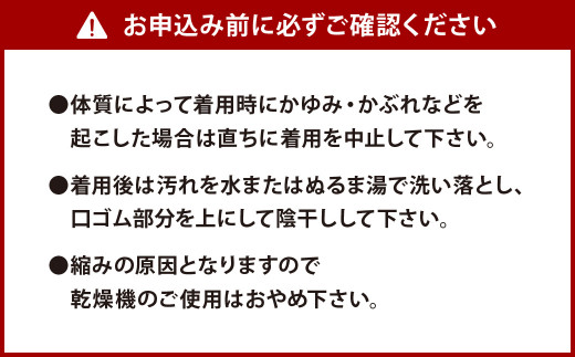 【24-26cm/26-28cm】創業116年の老舗靴下メーカーが作る「極」ウール混あったか5本指ソックス(同色3足) Mサイズ/インディゴ -  福岡県北九州市｜ふるさとチョイス - ふるさと納税サイト