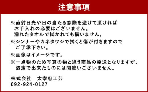 屋久杉 泡瘤 ブレスレット 無塗装 10mm 認定書付き - 福岡県太宰府市