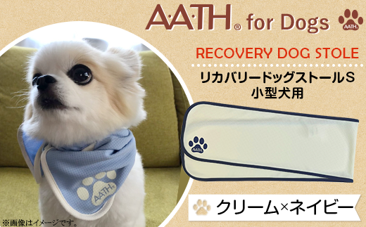 I4-51CA【ネイビー×クリーム】A.A.TH for Dogs / リカバリードッグストールS 小型犬用（品番：AAD00001-S） -  新潟県長岡市｜ふるさとチョイス - ふるさと納税サイト