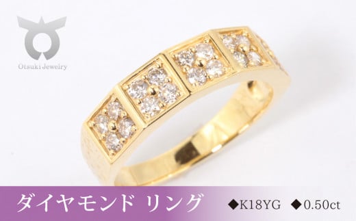 【鑑別カード有】ダイヤモンドH&Qリング　サイズ10号　K18YG