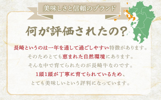 長崎和牛 A5 ランク 相当 レモンステーキ 6人前 計900g セラミックスプレート付き【レストランまゆみ】 [OBY004]