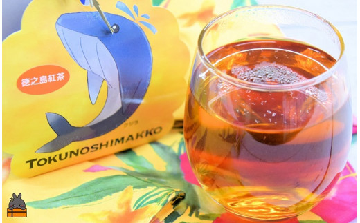徳之島産べにふうきを使用した国産紅茶。環境にやさしい栽培方法で育てられています。