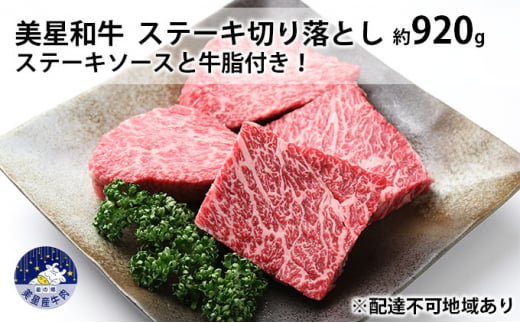 久米南町産ゆず使用 「くめなん柚子塩ぽん酢&おかやま和牛ステーキ600g