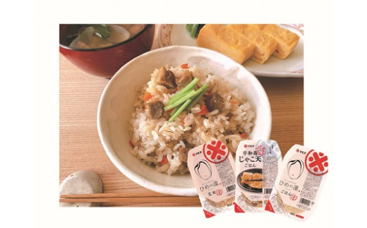 宇和島のじゃこ天を使用したレトルトごはんと、愛媛の美味しいブランド米「ひめの凜」の玄米と白米を使用したレトルトごはんのセット！