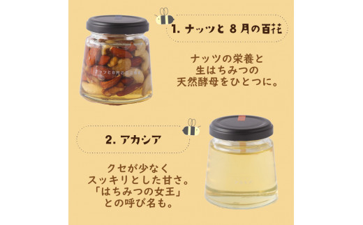 非加熱・無添加】選べる 国産はちみつ KITAMI HONEY きたみはにー 3個