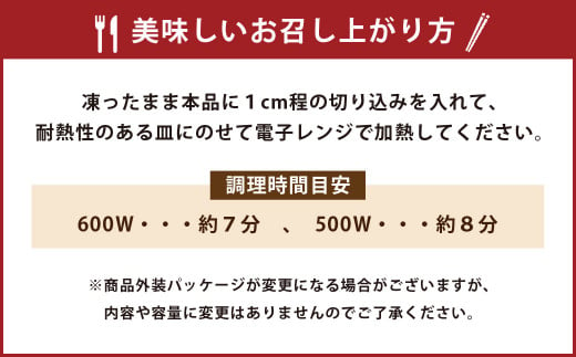 冷凍 海鮮パスタセット 8食セット(4種類×2食) 