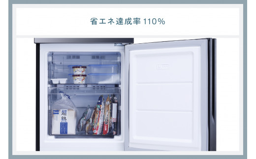 ツインバード 2ドア冷凍冷蔵庫 (HR-GJ12B)【 冷凍庫 冷蔵庫 】 - 新潟