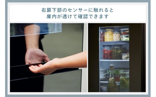 ツインバード 冷蔵庫 中身が見える冷蔵庫 4ドア冷凍冷蔵庫 (HR-EI35B