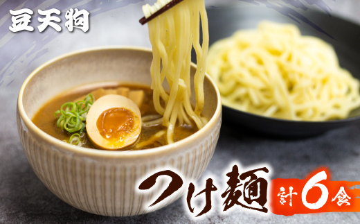 麺類その他のふるさと納税 カテゴリ・ランキング・一覧【ふるさと