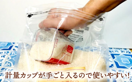 全3回定期便】無洗米 長崎県産米食べ比べセット 計15kg （2.5kg×6袋