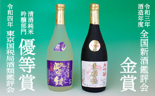 小泉酒造「大吟醸 東魁盛」「純米大吟醸 紫紺」各720ml