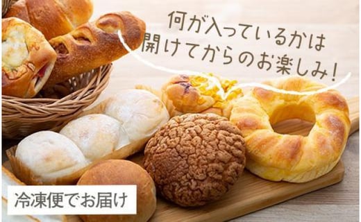 ③焼きたてパン！詰め合わせセット12/17発送☺︎パン 海外規格 ...