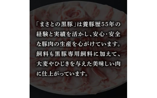 南九州産黒豚２種 「しゃぶしゃぶセット」【数量限定 肉 豚 黒豚