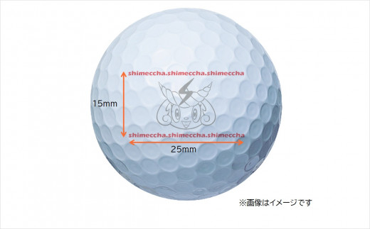 シメッチャ de ゴルフ】 志免町オリジナル ブリヂストン ゴルフボール